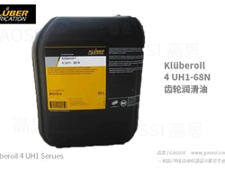 Klüber 克鲁勃 Klüberoil 4 UH1 N系列 齿轮润滑油