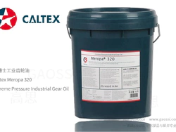 Caltex 加德士 Meropa 320 工业齿轮油