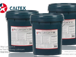 Caltex 加德士 Way Lubricant X 特级导轨油