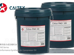 Caltex 加德士  Cetus PAO Series 高性能合成压缩机油