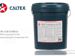 Caltex 加德士 RPM Compressor Oil 46 往复式压缩机油