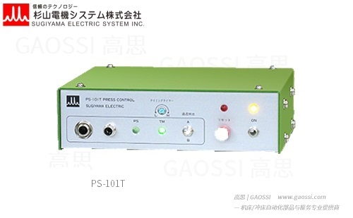 SUGIYAMA SYSTEM 杉山电机 安全检测装置 PS-101T