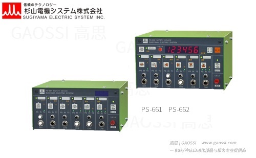 SUGIYAMA SYSTEM 杉山电机系统 PS-661,PS-662系列PS-661C,PS-662C错误检测装置误送料检测装置 ミス検出装置Malfunction detector
