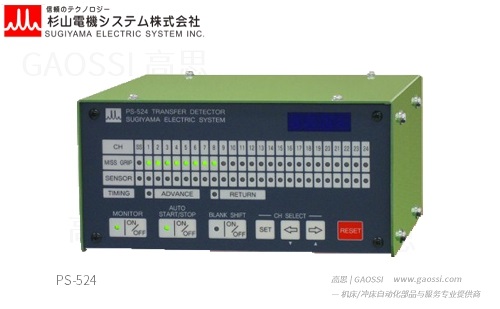 SUGIYAMA SYSTEM 杉山电机系统 传送检测装置 ps-524