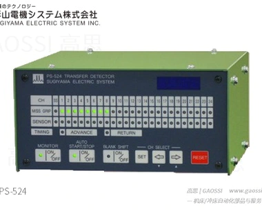 SUGIYAMA SYSTEM 杉山电机系统 PS-524传送误夹检测装置ミスグリップ検出装置 Transfer detector