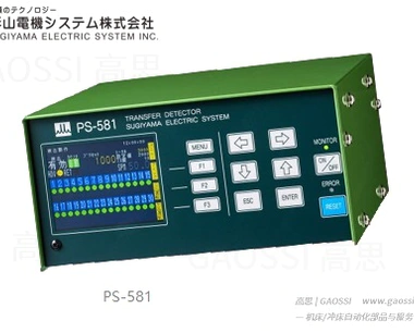 SUGIYAMA SYSTEM 杉山电机系统 PS-581误夹检测装置ミスグリップ検出装置PS-581C 传送检测装置