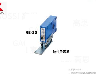 RIKEN NARA  理研奈良 RE系列磁性传感器RE-30,RE-55,RE-120,RE-150
