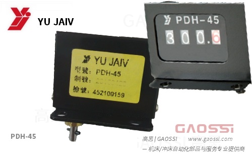 YUJAIV 宇捷 模高指示器 PDH-45
