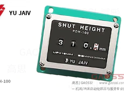 YUJAIV 宇捷 模高指示器 PDH-130