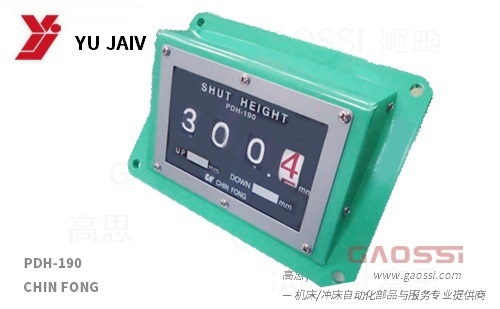 YUJAIV 宇捷 模高指示器 PDH-190 CHIN FONG- GAOSSI