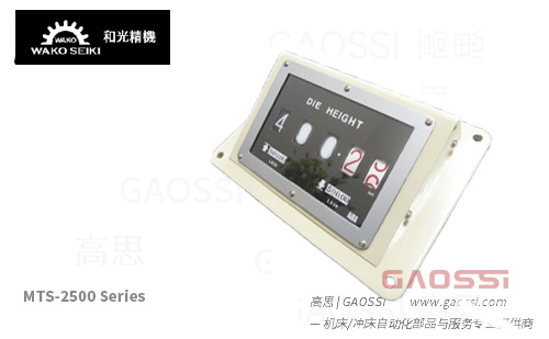 WAKO SEIKI 和光精机 MTS-2500 模高指示器 MTS-190 AIDA - GAOSSI