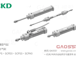 CKD 喜开理 普通型气缸 笔形气缸 SCPS,SCPD3,SCPS3,SCPH3系列
