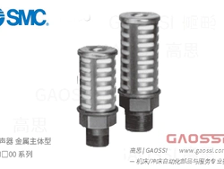 SMC 烧结金属 金属主体型消声器AN□00系列AN500-06,AN600-10,AN700-12,AN800-14,AN900-20
