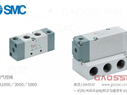 SMC 烧结金属 5通气控阀 VFA1000,3000,5000系列