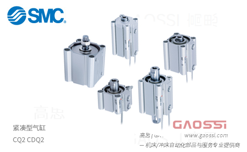 OMRON 欧姆龙温控器E5CS系列温度調節器デジタル調節計E5CS-Q1GU-W,E5CS