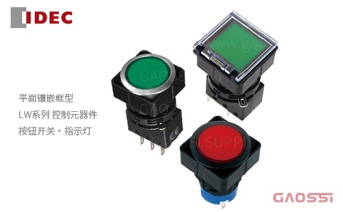 IDEC 和泉电气 平面镶嵌框型 LW系列 按钮开关·指示灯 一体型指示灯控制元器件 LW6GL-M1C14PW,LW6B-M1C6LG,LW6GB-A1C1LB,LW6GB-A1C3LS,LW6B-A1C2VLW