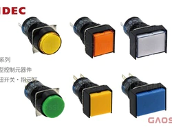 IDEC 和泉电气 A6系列 按钮开关指示灯 一体型指示灯AB6M-BK2-MB,LATD-2A,AL6G-P4R,AL6Q-P4A,AB6M-BK2-MW小型控制元器件