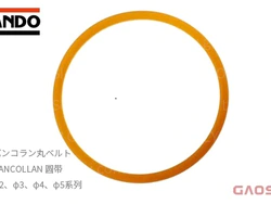 BANDO阪东 BANCOLLAN 圆带 バンコラン丸ベルト φ2,φ3,φ4,φ5系列