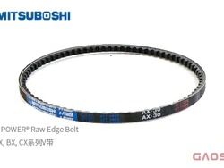 MITSUBOSHI 三星皮带 e-POWER® Raw Edge Belt AX, BX, CX系列V带e-POWER®ローエッジベルト コグ標準形