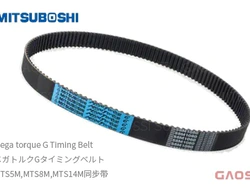 MITSUBOSHI 三星皮带 Mega torque G Timing Belt MTS5M,MTS8M,MTS14M系列同步带メガトルクGタイミングベルト