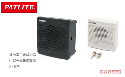 PATLITE 派特莱带蜂鸣器LED报警灯RFT系列電子音内蔵LED回転灯—指示灯