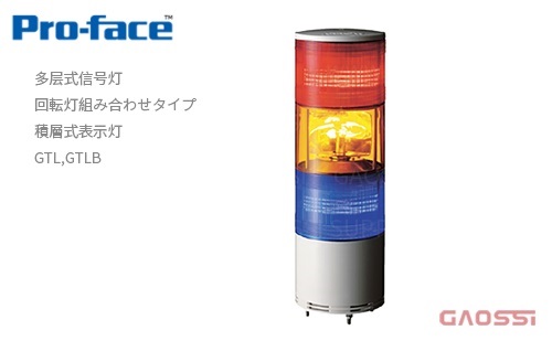 Proface 普洛菲斯  *