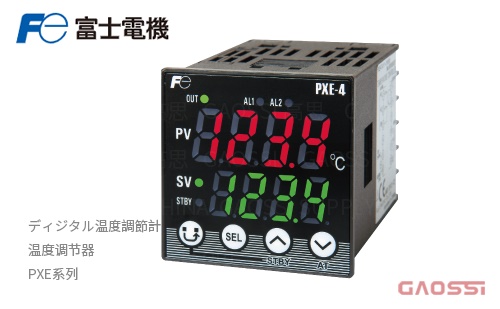 FUJI ELECTRIC 富士电机 温度调节器PXE系列PXE4,PXE5ディジタル温度調節計