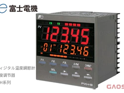 FUJI ELECTRIC 富士电机 ディジタル温度調節計 温度调节器PXH系列Thermostat
