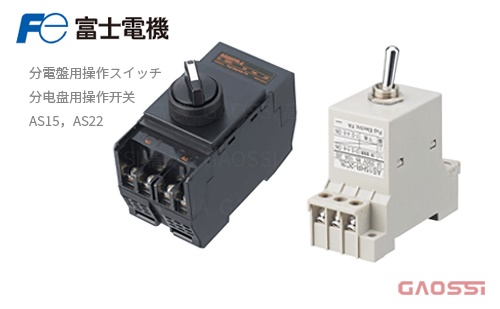 Fuji Electric 富士电机 *