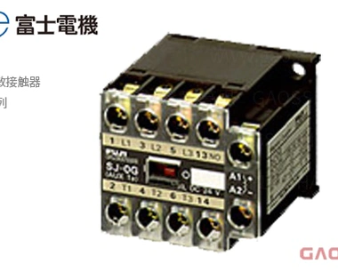 FUJI ELECTRIC 富士电机 高灵敏接触器SJ系列高感度コンタクタ代替品SKシリーズ電磁接触器