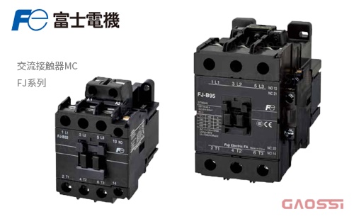 FUJI ELECTRIC 富士电机交流接触器MC FJ系列FJ-B06,FJ-B09,FJ-B12,FJ