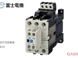 FUJI ELECTRIC 富士电机 静音交流接触器 SL系列SL09,SL25,SL40,SL65 ,SL80