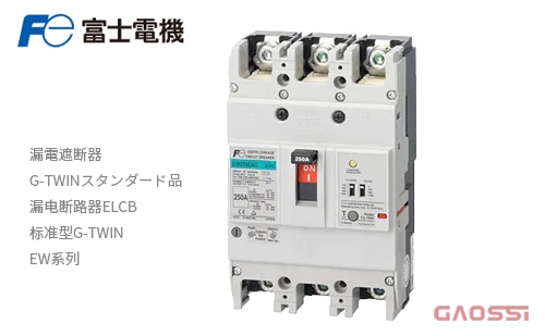 Fuji Electric 富士电机 *