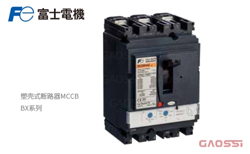 FUJI ELECTRIC 富士电机 电子式塑壳式断路器MCCB BX系列BX100 ,BX160,BX250