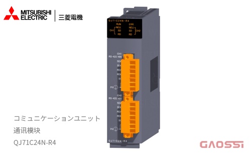 MITSUBISHI ELECTRIC 三菱电机 串行通信模块 QJ71C24N-R4 コミュニケーションユニットMELSEC-Q系列控制器PLC