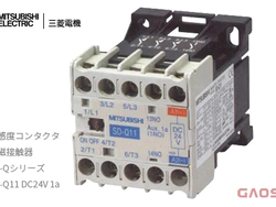 MITSUBISHI 三菱电机 高感度电磁接触器 SD-Q系列SD-Q11,SD-QR11,SD-Q12,SD-QR12型高感度コンタクタ電磁接触器  SD-Q11 DC24V 1a