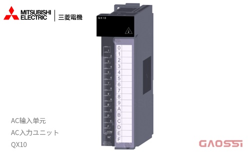 MITSUBISHI ELECTRIC 三菱电机 AC入力ユニット QX10 - GAOSSI