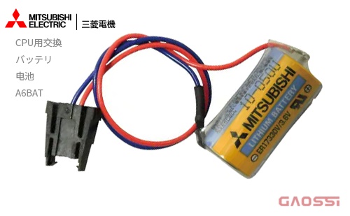 MITSUBISHI ELECTRIC 三菱电机 A6BAT电池MELSEC-AnS,MELSEC-QnAS系列控制器PLCシーケンサ 交換用バッテリ
