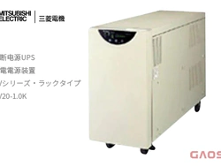 MITSUBISHI ELECTRIC 三菱电机 FW-V系列不间断电源UPSラックタイプ無停電電源装置 FW-V20-1.0K