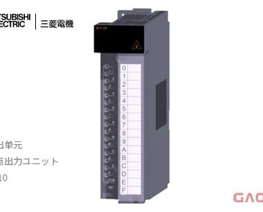 MITSUBISHI ELECTRIC 三菱电机 QY10输出模块 MELSEC Q系列控制器PLC 接点出力ユニット