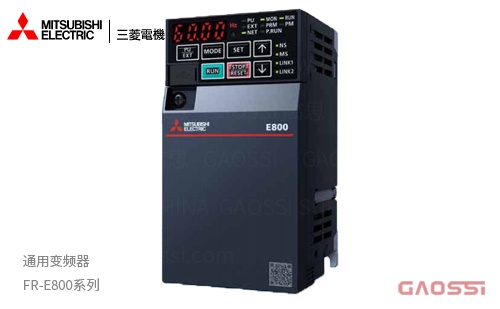 MITSUBISHI ELECTRIC 三菱电机 通用变频器 FR-E800系列インバータ - GAOSSI