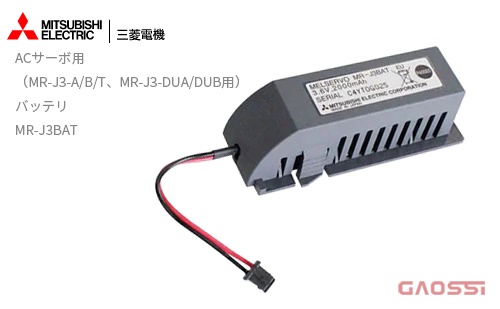 MITSUBISHI 三菱电机AC伺服电机MR-J3BAT电池MR-J3-A,MR-J3-B,MR-J3-T