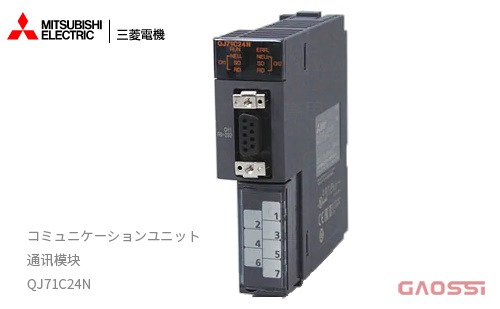 QJ71C24N 三菱電機 PLC-