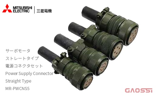 MITSUBISHI ELECTRIC 三菱电机 サーボモータストレートタイプ電源コネクタセットPower Supply Connector Straight Type- GAOSSI