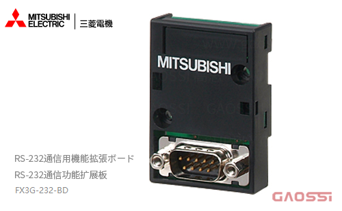 MITSUBISHI 三菱电机 RS-232C通信功能扩展板FX3G-232-BD通信用機能拡張ボードMELSEC F系列控制器PLC