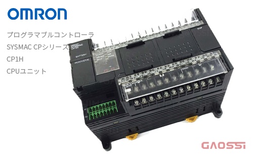 OMRON 欧姆龙  可编程控制器CP系列CP1H型CPU模块CP1H-XA40DR-AプログラマブルコントローラCPUユニット