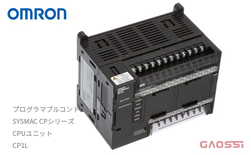 OMRON 欧姆龙 可编程控制器CP系列CP1L型CPU模块CP1L-M30DR-AプログラマブルコントローラCPUユニット SYSMAC