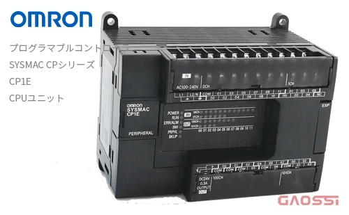 OMRON 欧姆龙 可编程控制器CP系列CP1E型CPU模块CP1E-E40SDR-Aプログラマブルコントローラ CPUユニットSYSMAC