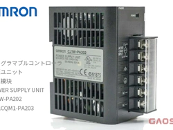 OMRON 欧姆龙 可编程控制器CJ系列电源模块CJ1W-PA202 替代CQM1-PA203 プログラマブルコントローラ電源ユニット POWER SUPPLY UNIT