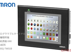 OMRON 欧姆龙 可编程终端HMI人机界面NB系列NB5Q-TW01B（替代型号NB5Q-TW01B-V1）显示屏displayプログラマブルターミナル
